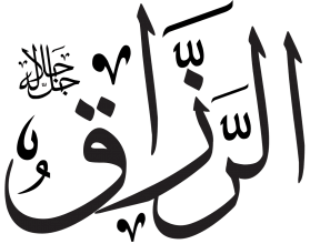 Ar-Razzaq